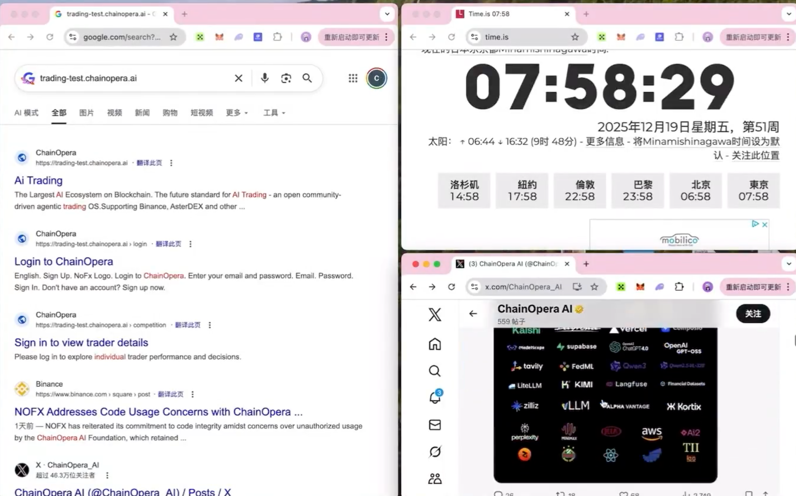ChainOpera Google Search Evidence